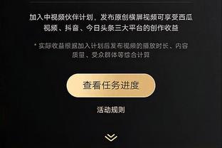 火力全开？！猛龙今日全队三分38投20中 热火三分仅28中6